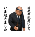 ずっと使える謝罪スタンプ（個別スタンプ：28）