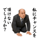 ずっと使える謝罪スタンプ（個別スタンプ：29）