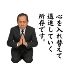 ずっと使える謝罪スタンプ（個別スタンプ：30）
