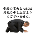 ずっと使える謝罪スタンプ（個別スタンプ：31）