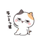 毒舌ダルにゃん！（個別スタンプ：1）
