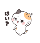 毒舌ダルにゃん！（個別スタンプ：3）