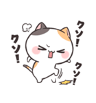 毒舌ダルにゃん！（個別スタンプ：7）