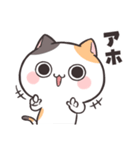 毒舌ダルにゃん！（個別スタンプ：8）
