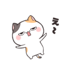 毒舌ダルにゃん！（個別スタンプ：9）
