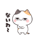 毒舌ダルにゃん！（個別スタンプ：10）