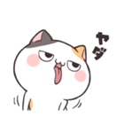 毒舌ダルにゃん！（個別スタンプ：11）