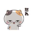 毒舌ダルにゃん！（個別スタンプ：12）