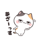 毒舌ダルにゃん！（個別スタンプ：14）