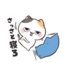 毒舌ダルにゃん！（個別スタンプ：16）