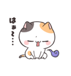 毒舌ダルにゃん！（個別スタンプ：18）