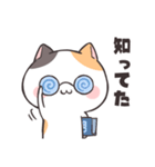 毒舌ダルにゃん！（個別スタンプ：23）