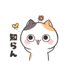 毒舌ダルにゃん！（個別スタンプ：24）