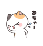 毒舌ダルにゃん！（個別スタンプ：26）