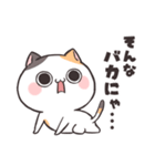 毒舌ダルにゃん！（個別スタンプ：27）