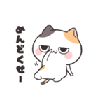 毒舌ダルにゃん！（個別スタンプ：28）