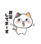 毒舌ダルにゃん！（個別スタンプ：30）
