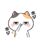 毒舌ダルにゃん！（個別スタンプ：31）