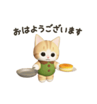秋冬☆動くもっちり猫のスタンプ（個別スタンプ：5）