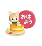 秋冬☆動くもっちり猫のスタンプ（個別スタンプ：6）