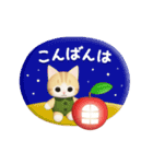 秋冬☆動くもっちり猫のスタンプ（個別スタンプ：8）