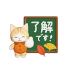 秋冬☆動くもっちり猫のスタンプ（個別スタンプ：10）