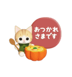 秋冬☆動くもっちり猫のスタンプ（個別スタンプ：12）