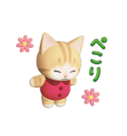 秋冬☆動くもっちり猫のスタンプ（個別スタンプ：13）