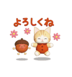 秋冬☆動くもっちり猫のスタンプ（個別スタンプ：14）