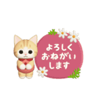 秋冬☆動くもっちり猫のスタンプ（個別スタンプ：15）