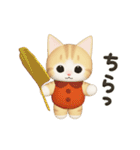 秋冬☆動くもっちり猫のスタンプ（個別スタンプ：16）