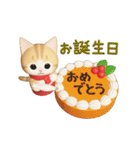 秋冬☆動くもっちり猫のスタンプ（個別スタンプ：18）
