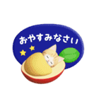 秋冬☆動くもっちり猫のスタンプ（個別スタンプ：20）