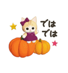 秋冬☆動くもっちり猫のスタンプ（個別スタンプ：21）