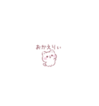 【超ちいさい】かまってほしい子猫（個別スタンプ：3）