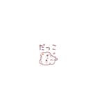 【超ちいさい】かまってほしい子猫（個別スタンプ：9）