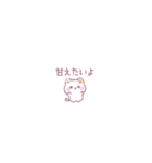 【超ちいさい】かまってほしい子猫（個別スタンプ：22）