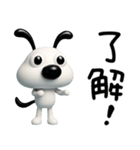 使える挨拶☆犬のバウピー（個別スタンプ：1）