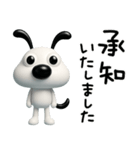 使える挨拶☆犬のバウピー（個別スタンプ：2）