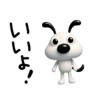 使える挨拶☆犬のバウピー（個別スタンプ：4）