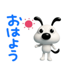 使える挨拶☆犬のバウピー（個別スタンプ：5）