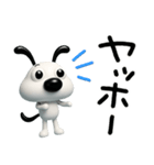 使える挨拶☆犬のバウピー（個別スタンプ：6）