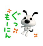 使える挨拶☆犬のバウピー（個別スタンプ：7）