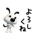 使える挨拶☆犬のバウピー（個別スタンプ：9）