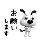 使える挨拶☆犬のバウピー（個別スタンプ：10）