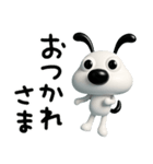 使える挨拶☆犬のバウピー（個別スタンプ：11）