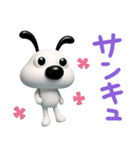 使える挨拶☆犬のバウピー（個別スタンプ：13）
