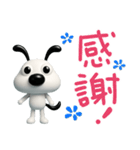 使える挨拶☆犬のバウピー（個別スタンプ：14）