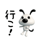使える挨拶☆犬のバウピー（個別スタンプ：15）