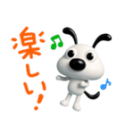 使える挨拶☆犬のバウピー（個別スタンプ：16）
